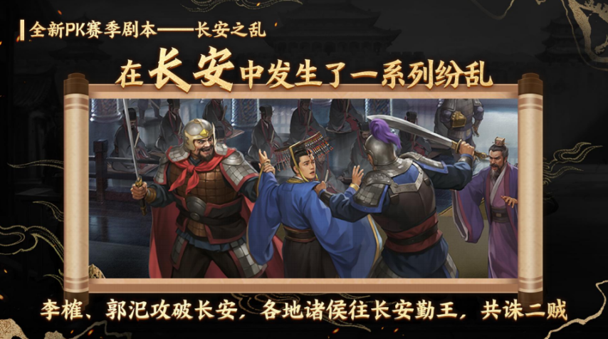 灵犀互娱《三国志·战略版》新赛季追平今年iOS畅销榜最高