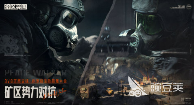 值得推荐的大型游戏有哪些2024最流行的大型游戏大全(图3)