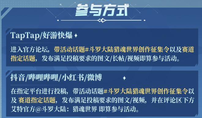 8天iOS收入破千万！三七斗罗IP新游具体数据如何？(图15)