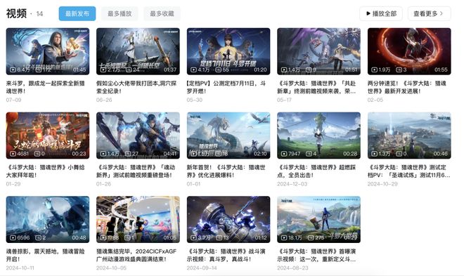 云里物里新注册《MinewLinkiOS版软件V100》等2个项目的软件著作权(图11)