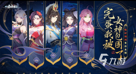 2024什么游戏好玩有趣耐玩游戏推荐(图3)