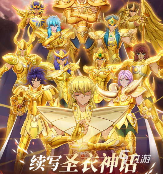 2024什么游戏好玩有趣耐玩游戏推荐(图4)