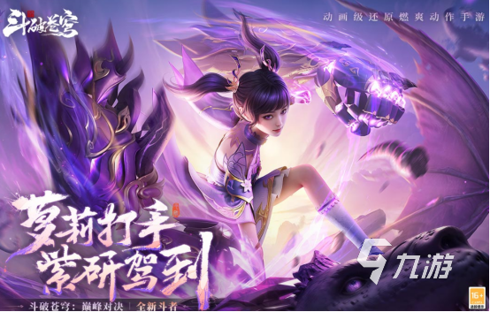 2024什么游戏好玩有趣耐玩游戏推荐(图7)