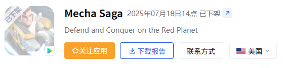 这家小而资深的SLG厂商5年之后再迎爆款？新游收入连续增长6个月未大推月流水已达800万！(图9)
