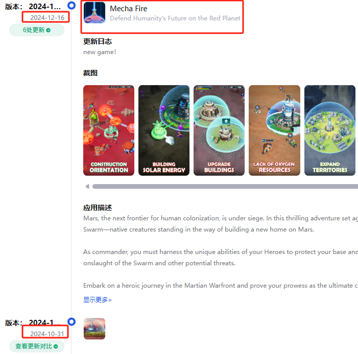 这家小而资深的SLG厂商5年之后再迎爆款？新游收入连续增长6个月未大推月流水已达800万！(图10)