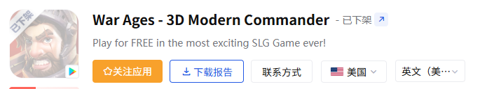 这家小而资深的SLG厂商5年之后再迎爆款？新游收入连续增长6个月未大推月流水已达800万！(图18)