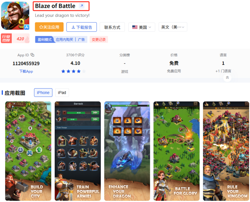 这家小而资深的SLG厂商5年之后再迎爆款？新游收入连续增长6个月未大推月流水已达800万！(图20)