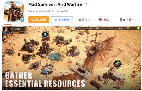 这家小而资深的SLG厂商5年之后再迎爆款？新游收入连续增长6个月未大推月流水已达800万！(图32)