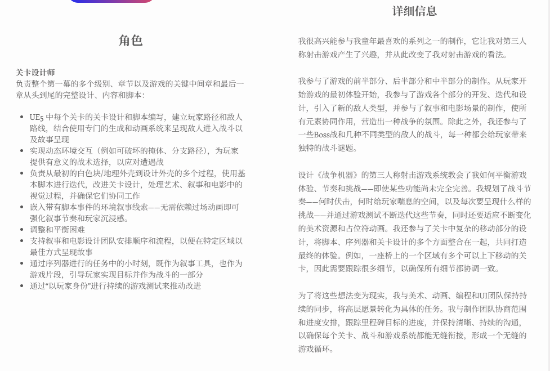 又一款Xbox游戏！曝《战争机器事变日》也要登PS5(图3)