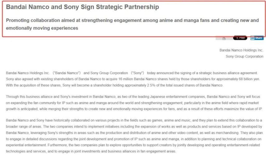 《明末：渊虚之羽》好评率跌破20%公开道歉！(图4)