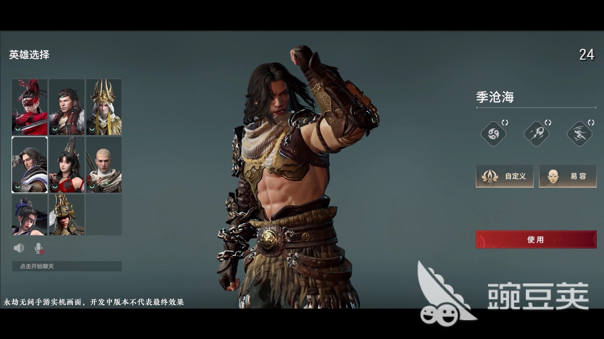 2024今年新出的大型游戏是哪些高人气大型游戏盘点(图3)