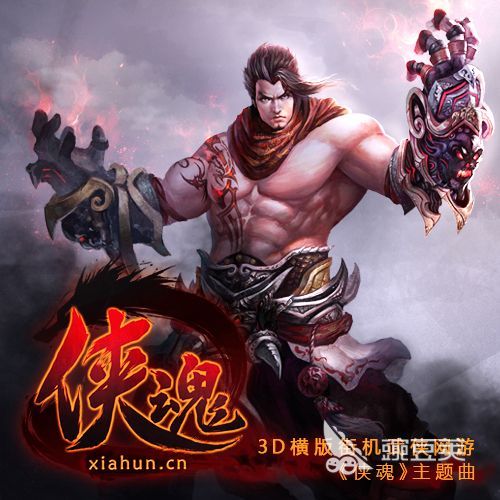 2024今年新出的大型游戏是哪些高人气大型游戏盘点(图4)