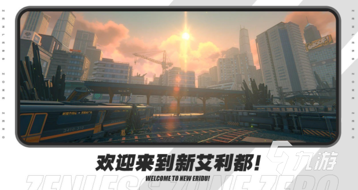 2024最火游戏大全经典的游戏推荐(图3)