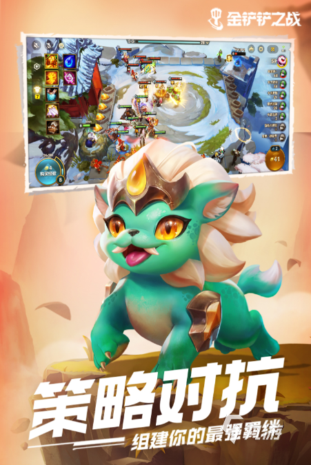 2024最火游戏大全经典的游戏推荐(图6)