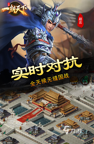 2024最火游戏大全经典的游戏推荐(图7)