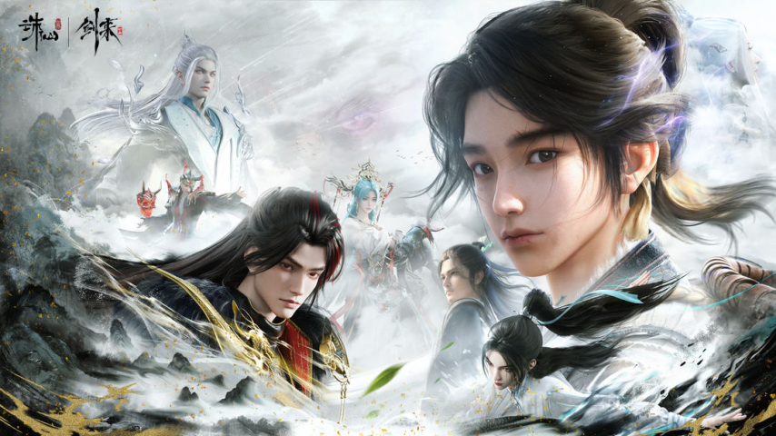 完美世界上半年扭亏为盈《诛仙世界》是大功臣！(图2)