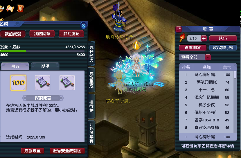 梦幻西游：60级装备一样能打100层地宫点进来看这位普陀妹子如何通关单人地宫100层