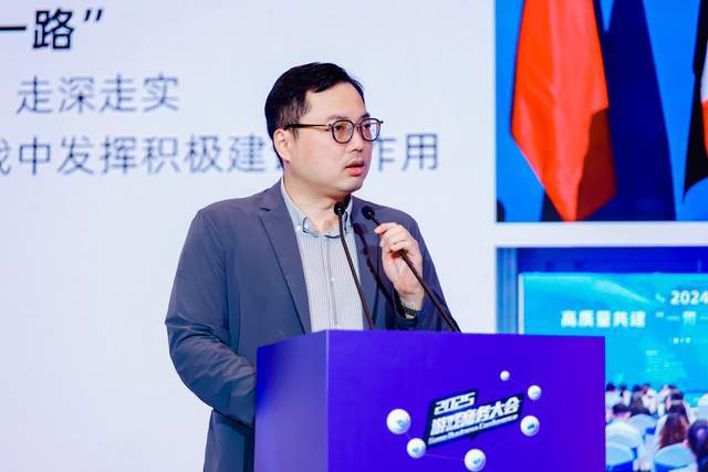 把握趋势：小游戏出海的黄金时代—2025年度游戏商务大会圆满举办(图5)