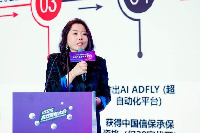 把握趋势：小游戏出海的黄金时代—2025年度游戏商务大会圆满举办(图14)