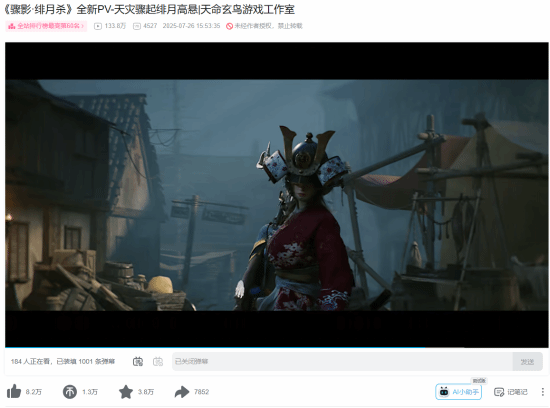 国产新作预告播放量百万：非对称竞技快节奏战斗