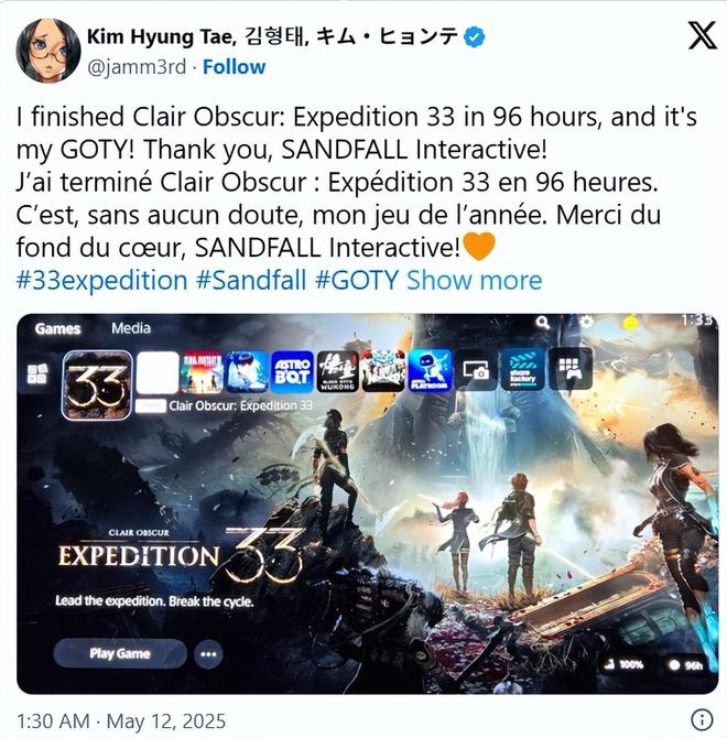 《剑星》PC宣发流出上线日(图4)