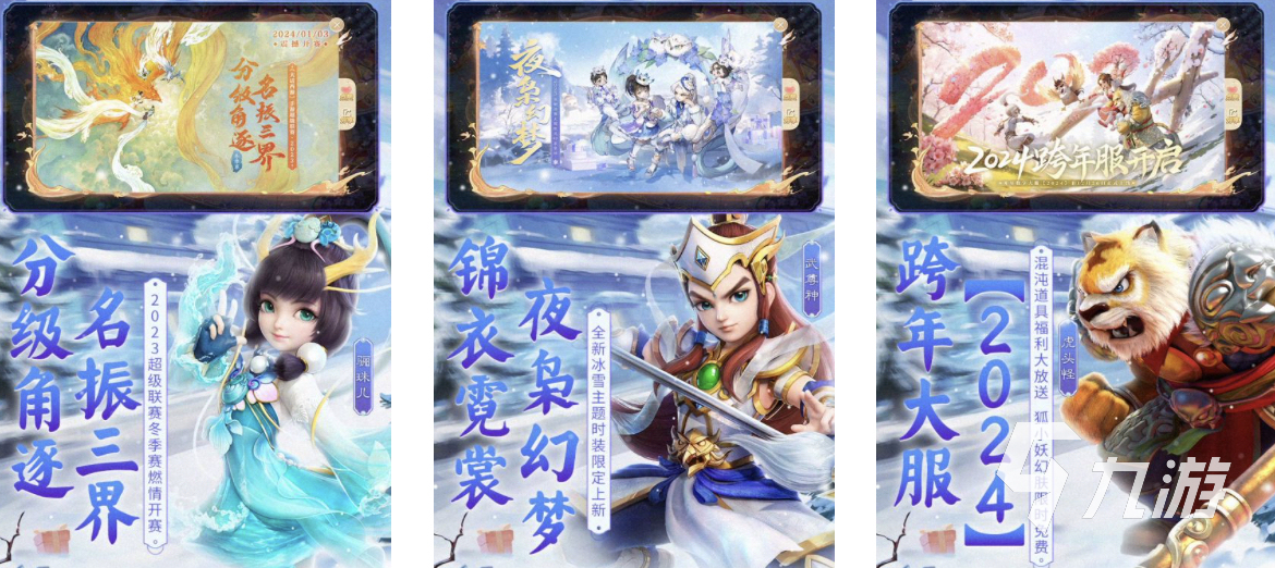 2024全部游戏有哪些好玩的经典游戏合集(图3)