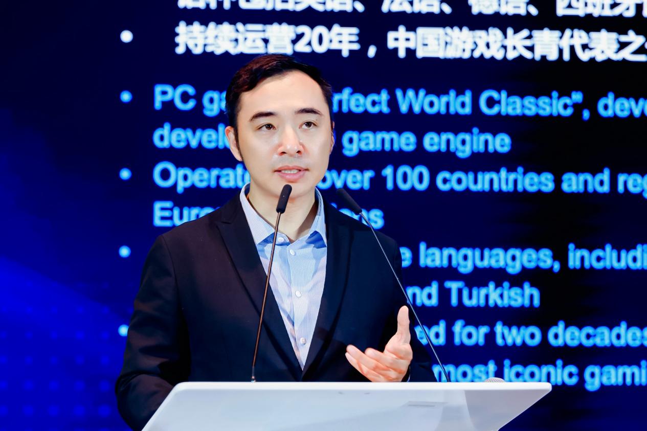 中欧游戏企业在沪对话完美世界分享“东西互鉴”合作新方向