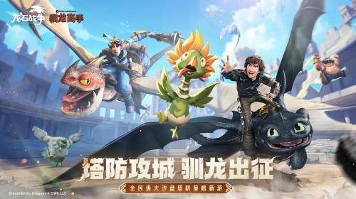 儒意景秀的“生态森林”解码IP协同与全球化布局的增长密码(图5)