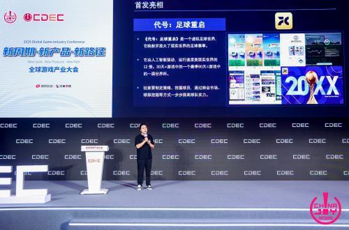 儒意景秀的“生态森林”解码IP协同与全球化布局的增长密码