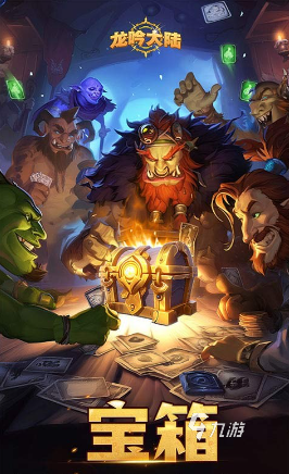 火爆的手机大型游戏汇总2024必玩的手机大型游戏top5(图2)