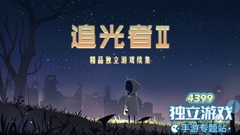 推荐的光追游戏有哪些游戏