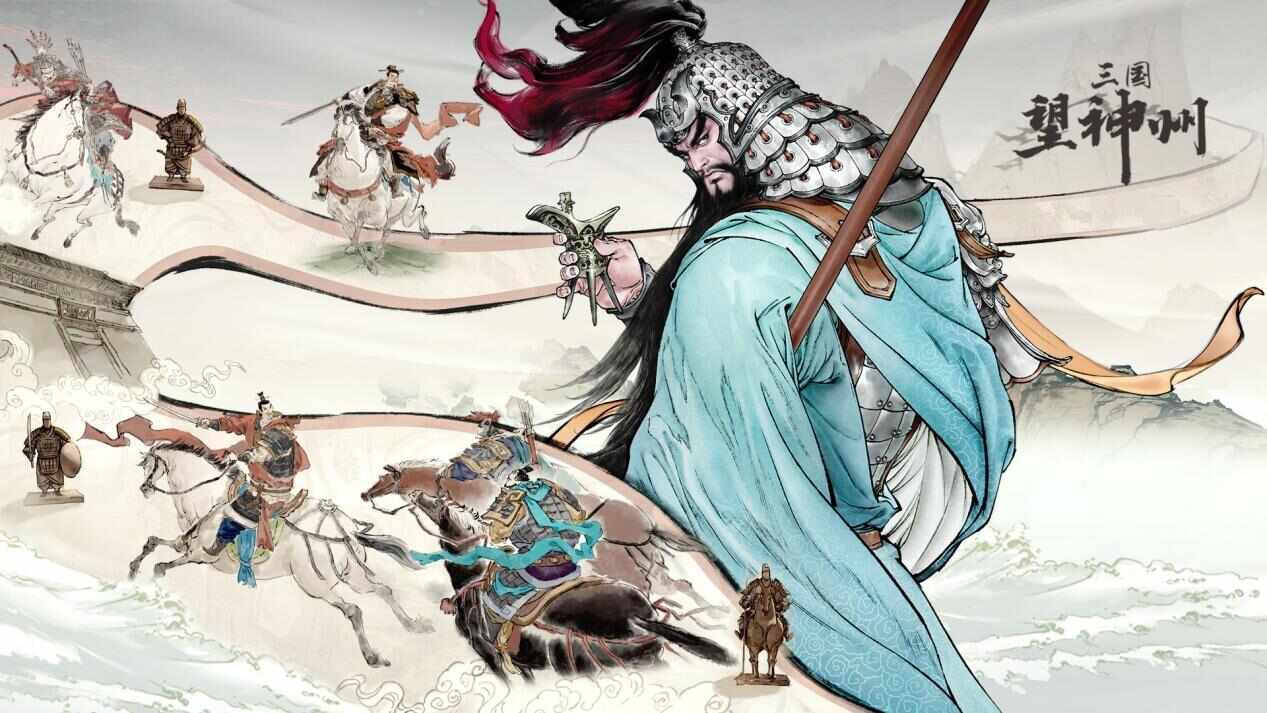 《燕云十六声》《异人之下》获最佳创新游戏大奖第五届中国游戏创新大赛揭晓(图4)