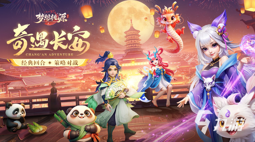 2024手机游戏排行榜受欢迎的热门游戏推荐(图5)