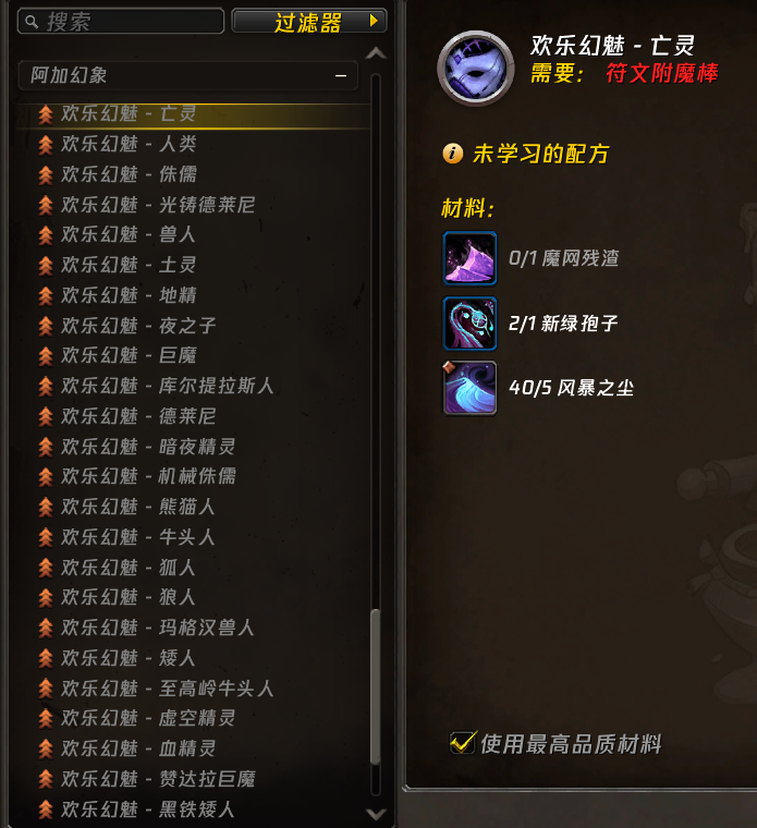 魔兽世界最帅的新种族终于来了！暴雪自己曝光玩家已期待了18年！(图2)