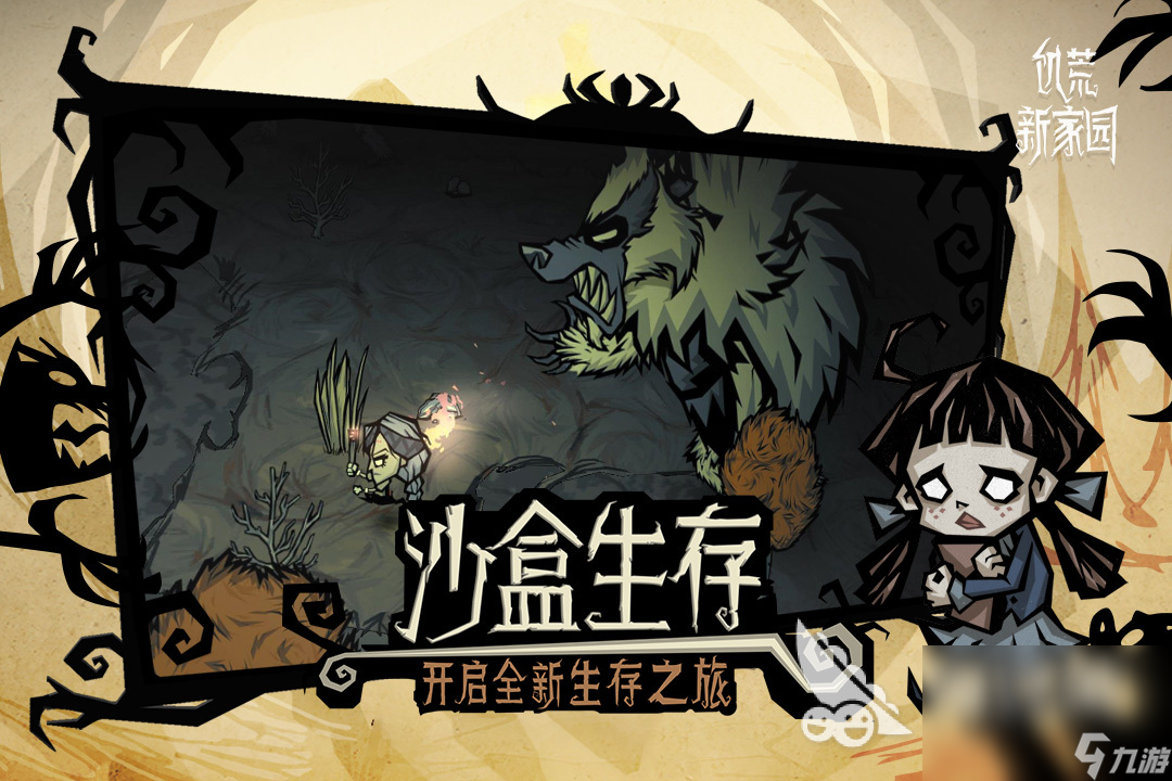 2024最新大型游戏有哪些经典的大型游戏分享(图3)