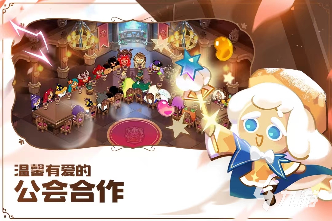 2024有没有超级好玩的游戏分享比较热门的游戏合集(图4)