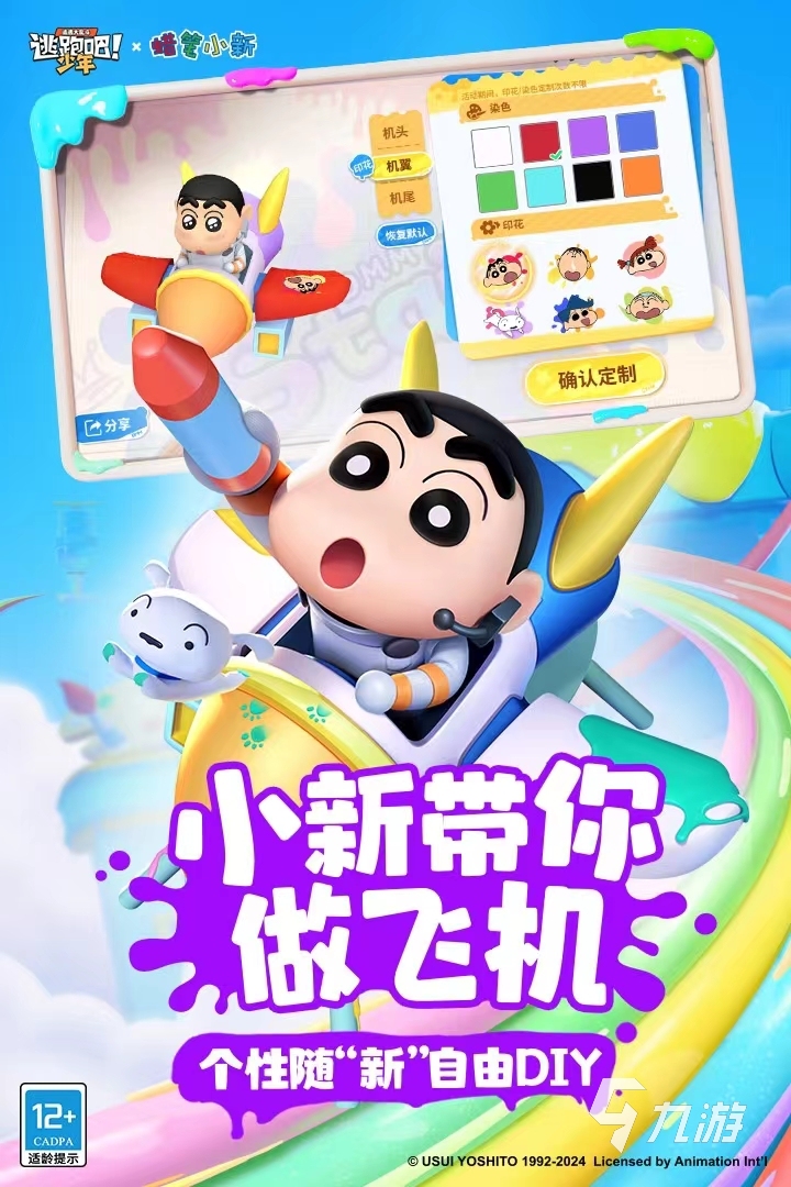 2024有没有超级好玩的游戏分享比较热门的游戏合集(图5)