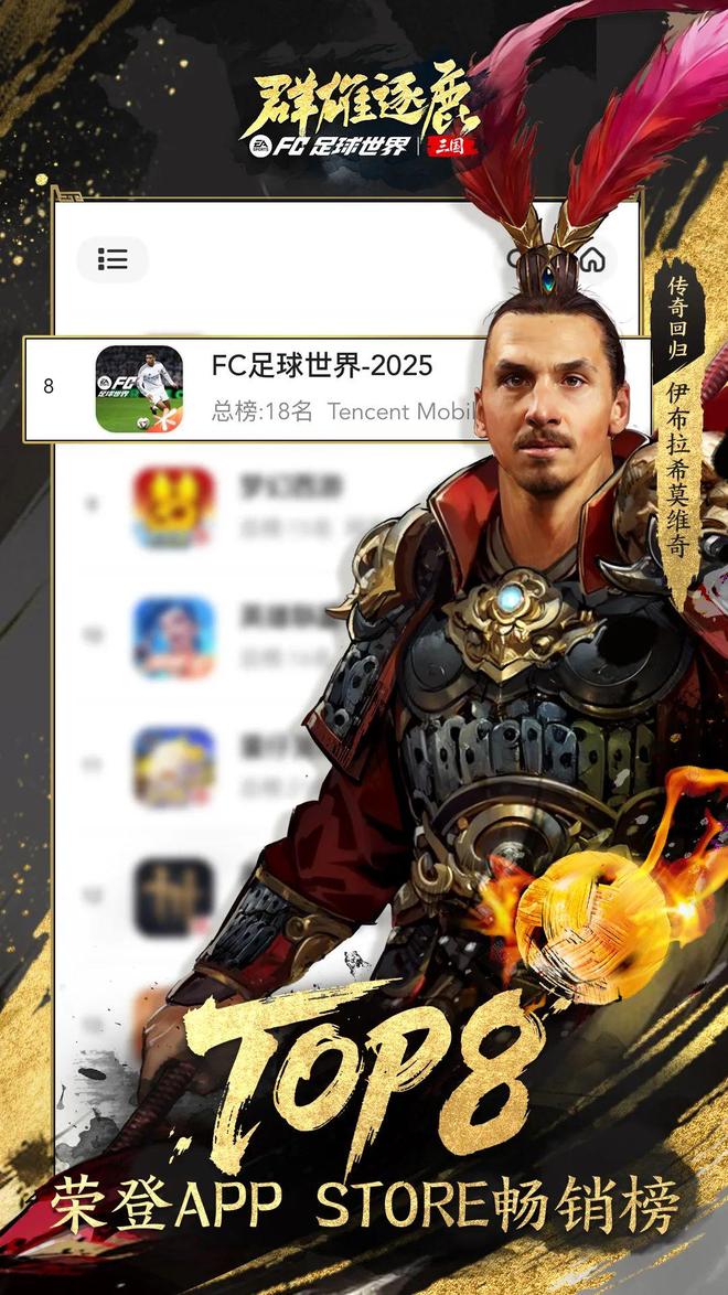 这次真在球场上看到“三英战吕布”了！