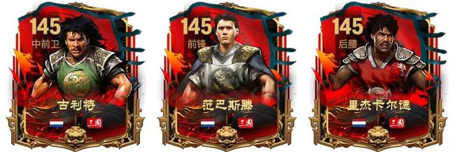 这次真在球场上看到“三英战吕布”了！(图7)