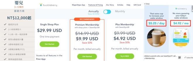 做App月入千万、卖硬件做出上市公司这个赛道默默吸金(图8)