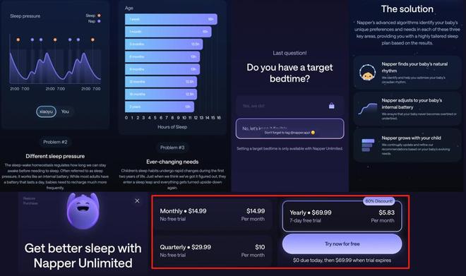 做App月入千万、卖硬件做出上市公司这个赛道默默吸金(图11)