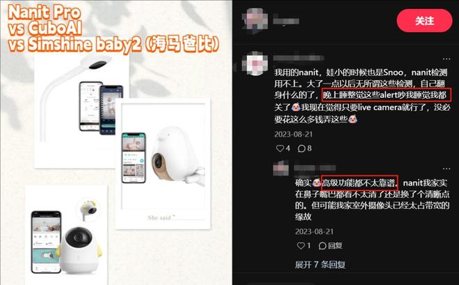 做App月入千万、卖硬件做出上市公司这个赛道默默吸金(图15)