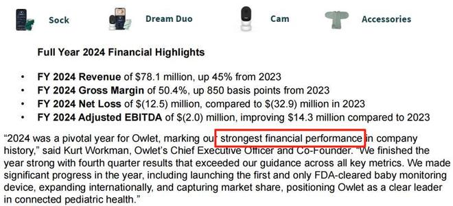 做App月入千万、卖硬件做出上市公司这个赛道默默吸金(图17)