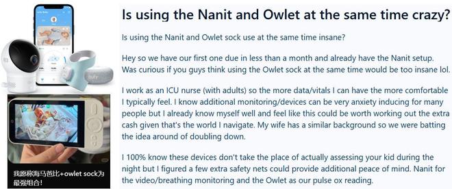 做App月入千万、卖硬件做出上市公司这个赛道默默吸金(图18)