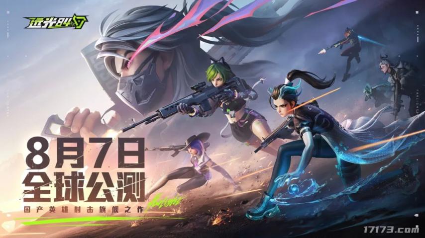 《诛仙2》上线还有腾讯和莉莉丝的暑期大战！盘点8月定档的上线游戏