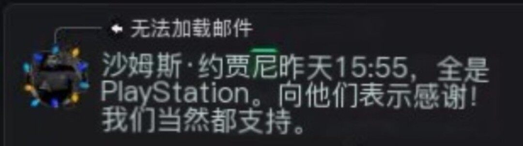 《绝地潜兵2》CEO呼吁玩家感谢索尼同意登陆Xbox(图2)