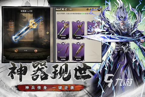 2024年最新游戏有什么新出游戏大全(图4)