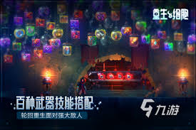 2024年十大必玩3A单机游戏合集(图3)