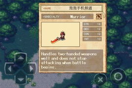 2024年必玩！你知道高人气的十大RPG游戏都有哪些吗？