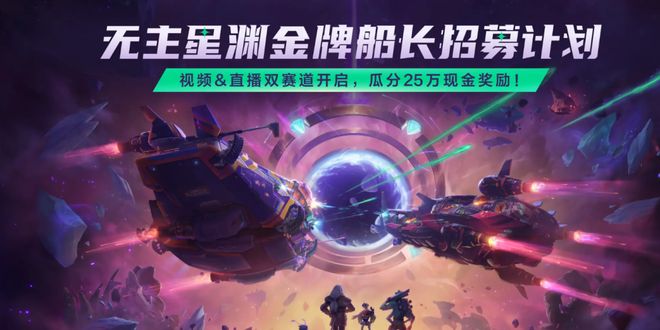 搜打撤就是下一个吃鸡？海内外大厂齐上阵押注下一个现象级爆款游戏干线(图6)